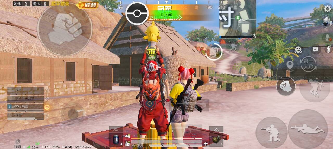 和平精英KS稳定版外挂