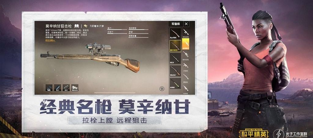为什么要开和平精英辅助？