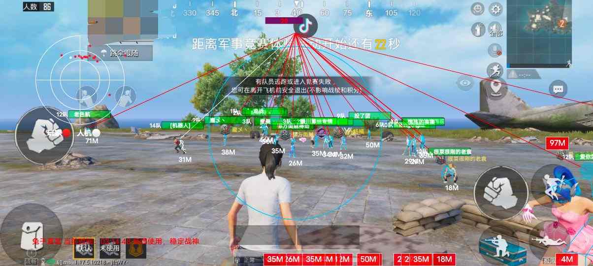 和平精英【逆境】辅助更新：新增防护插件，稳定体验再升及