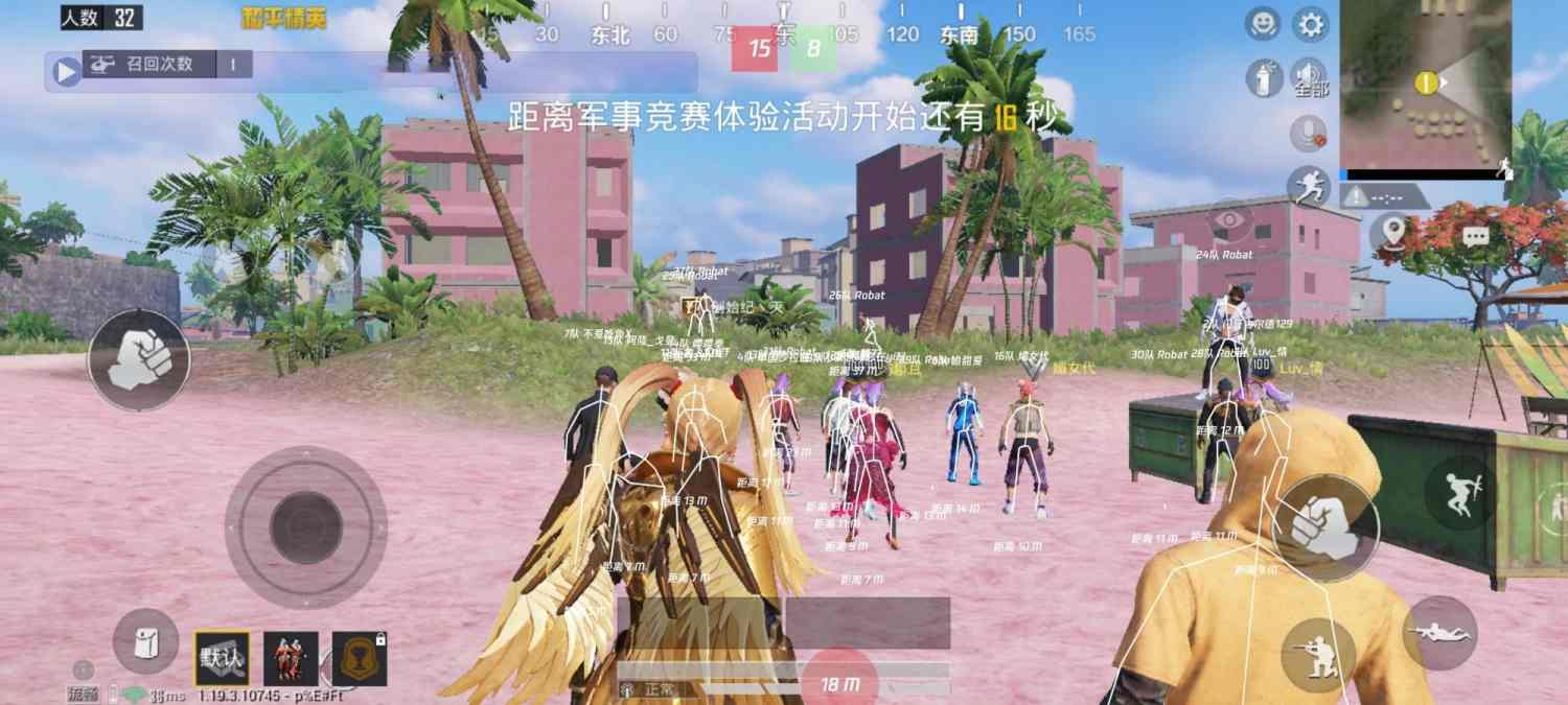 和平精英辅助【魔方直装V5】预判梓喵 子弹追踪 人物美化 全图透视 开火自瞄 物资显示