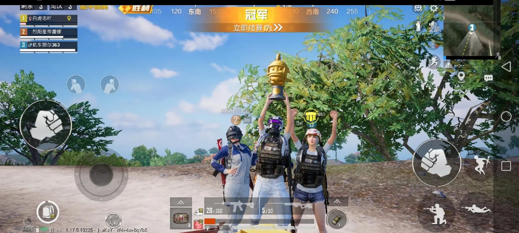 辅助瞄准器和平精英该选择哪一个