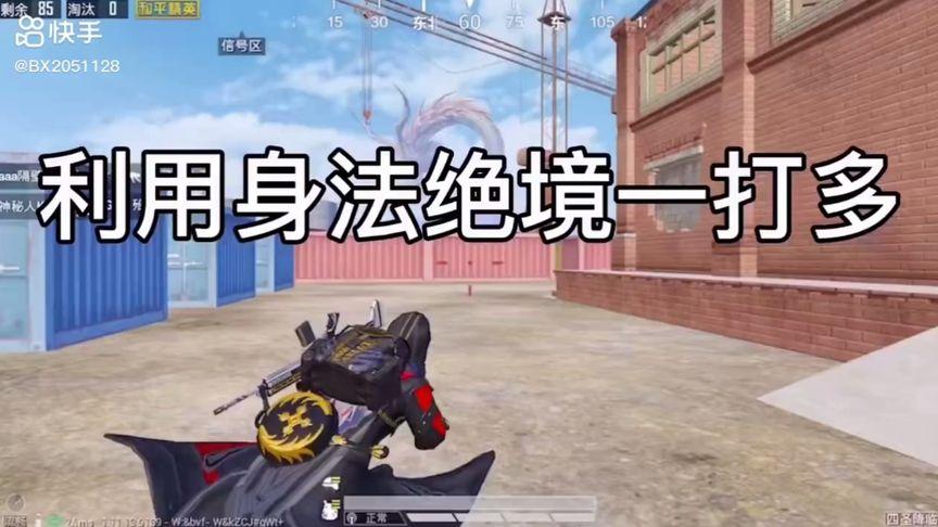 pubg地铁国际服《NRG》外挂度假岛随便乱杀