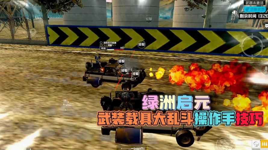 和平精英《番茄追踪》辅助